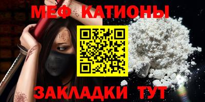 молекула духа Будённовск