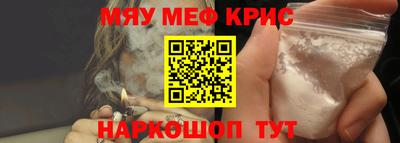 молекула духа Будённовск
