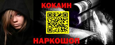 молекула духа Будённовск