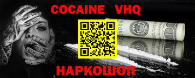 молекула духа Будённовск