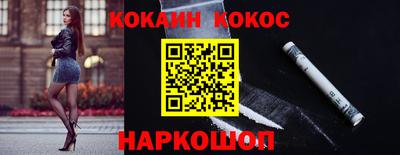 молекула духа Будённовск