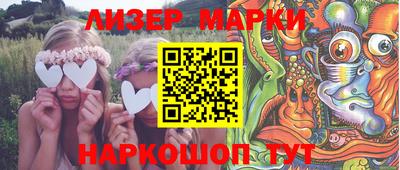 гашишное масло Бузулук