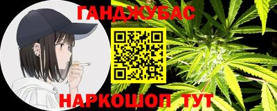 героин Бугуруслан