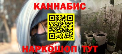 гашишное масло Бузулук