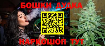 гашишное масло Бузулук