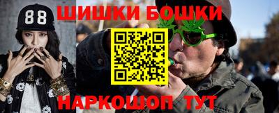гашишное масло Бузулук