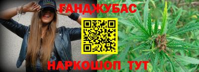 героин Бугуруслан