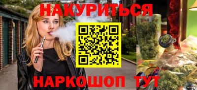 гашишное масло Бузулук