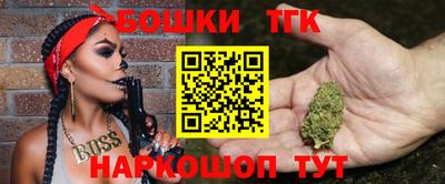 гашишное масло Бузулук