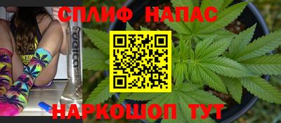 гашишное масло Бузулук