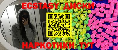 гашишное масло Бузулук