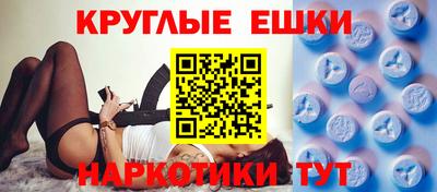 героин Бугуруслан