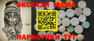 молекула духа Будённовск