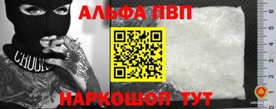 молекула духа Будённовск