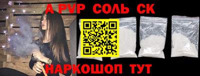 героин Бугуруслан