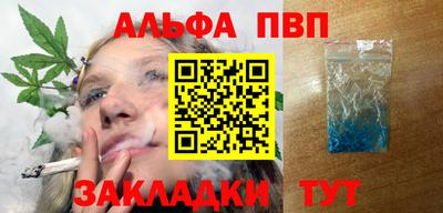молекула духа Будённовск
