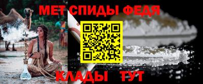 молекула духа Будённовск