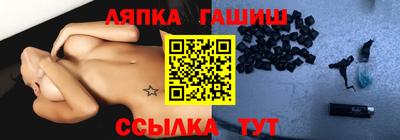 молекула духа Будённовск