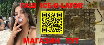 героин Бугуруслан