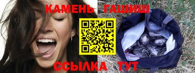 героин Бугуруслан