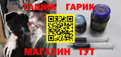 героин Бугуруслан