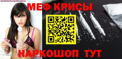 молекула духа Будённовск