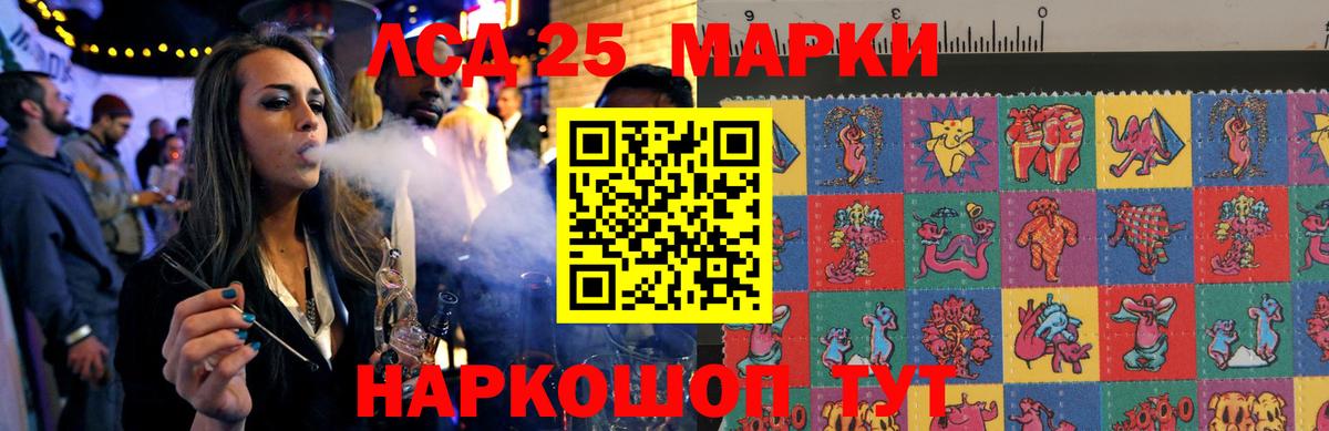 ЛСД экстази ecstasy  Вход с VPN  Лсд 25 экстази кислота  Пыть-Ях 
