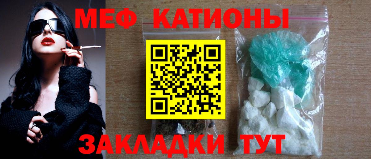 Мефедрон  Мефедрон VHQ  Вход с VPN  Меф  МЕФ mephedrone  Пыть-Ях 