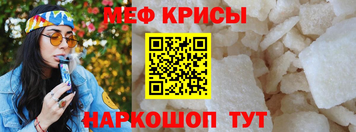 МЕФ Пыть-Ях