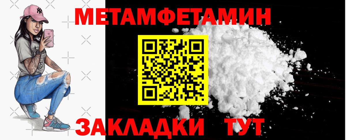 Первитин витя  Вход с VPN  Пыть-Ях 
