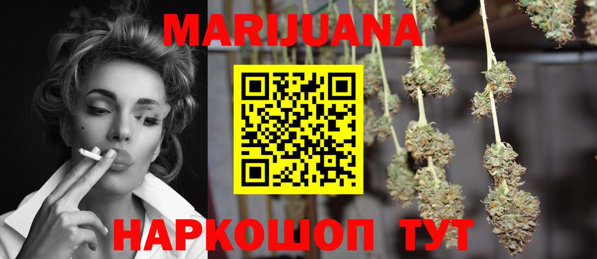 МАРИХУАНА Bruce Banner  Канабис сатива  Пыть-Ях  МАРИХУАНА планчик  Вход с VPN  Шишки марихуана гибрид 